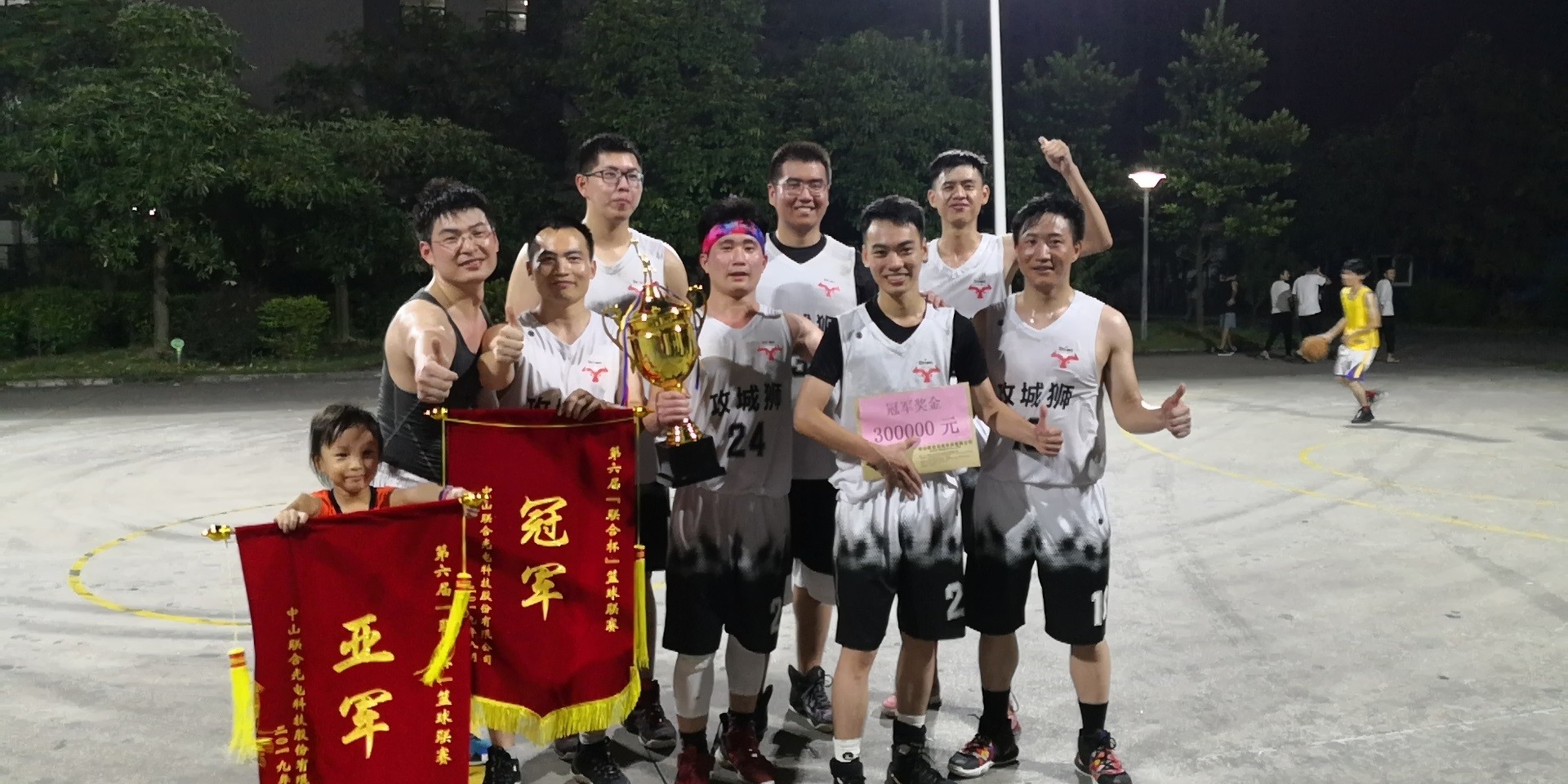 mk体育(MKsports集团)股份公司