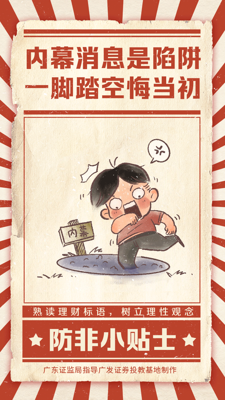 mk体育(MKsports集团)股份公司