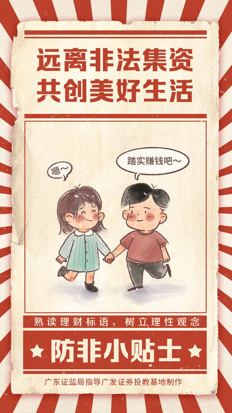 mk体育(MKsports集团)股份公司