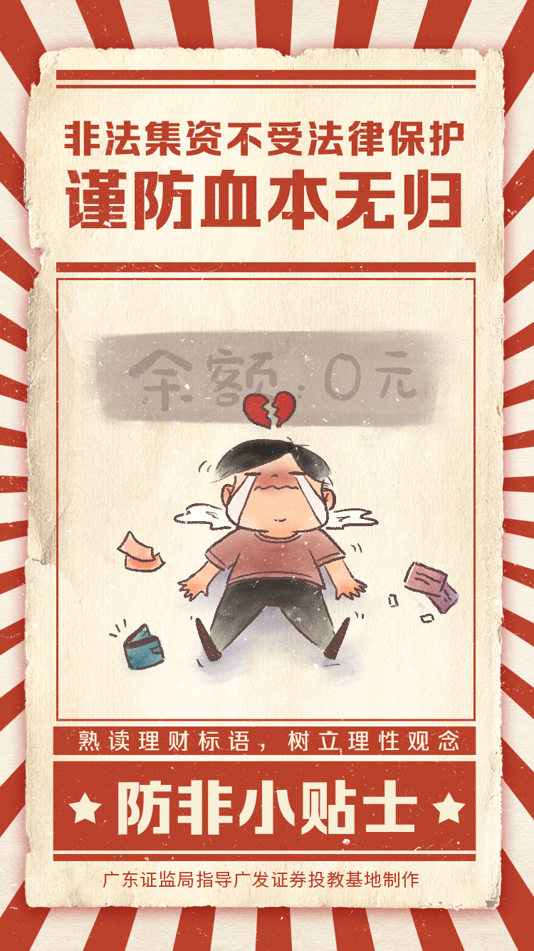 mk体育(MKsports集团)股份公司