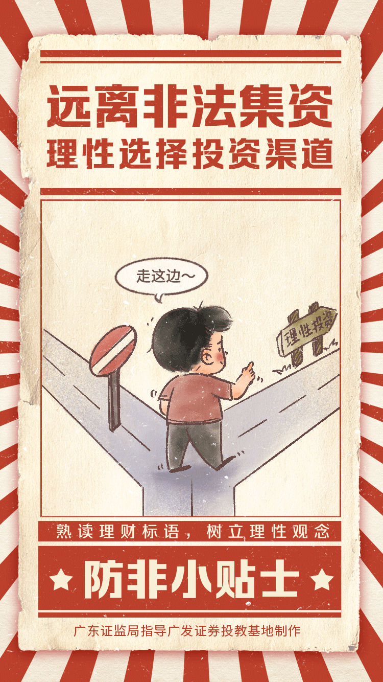 mk体育(MKsports集团)股份公司