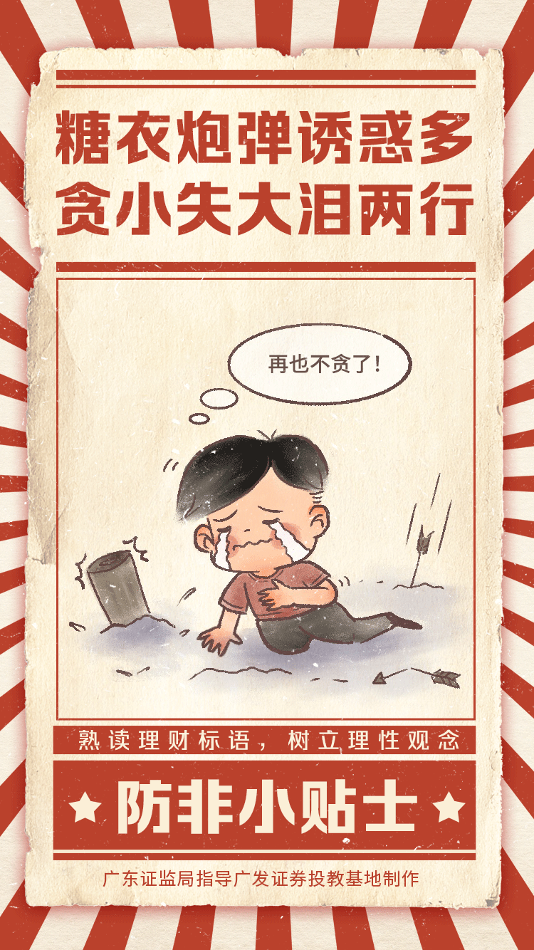 mk体育(MKsports集团)股份公司