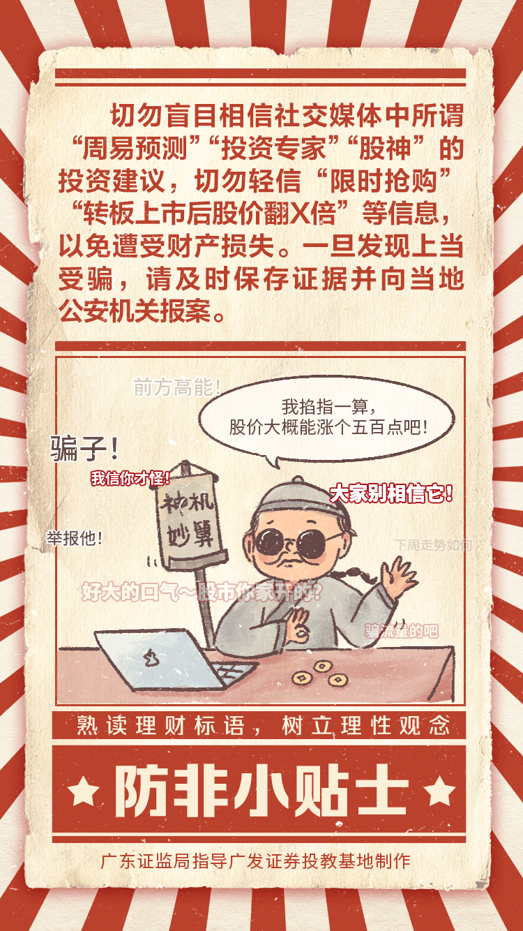 mk体育(MKsports集团)股份公司