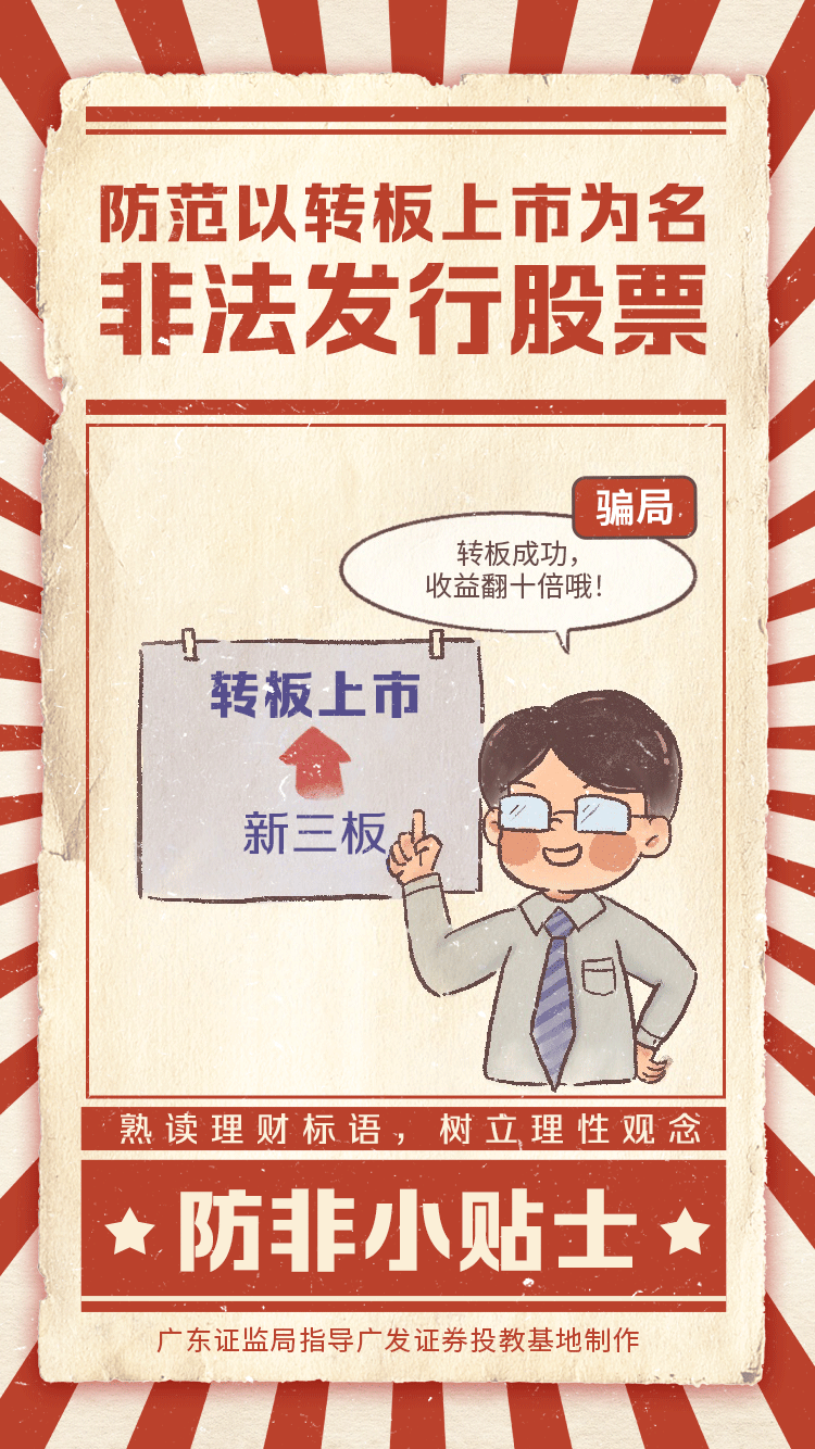 mk体育(MKsports集团)股份公司